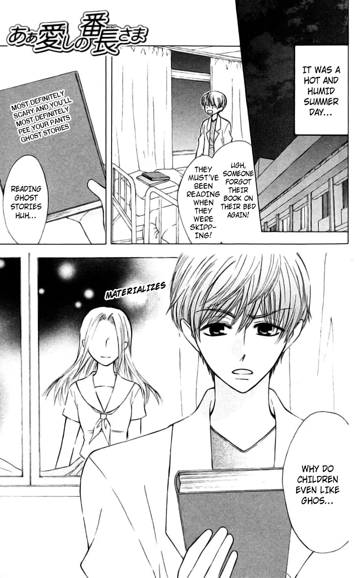 Ah! Itoshi no Banchousama Chapter 21 page 32 - Chapter 21