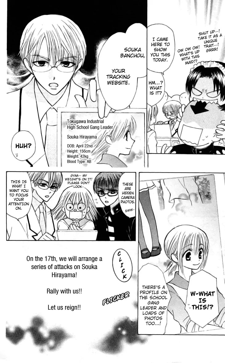 Ah! Itoshi no Banchousama Chapter 21 page 4 - Chapter 21