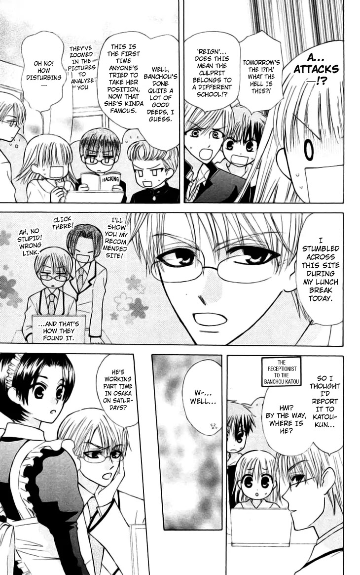 Ah! Itoshi no Banchousama Chapter 21 page 5 - Chapter 21