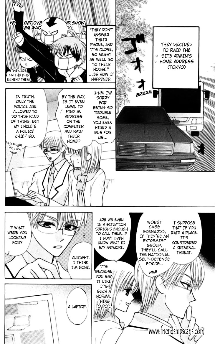 Ah! Itoshi no Banchousama Chapter 21 page 8 - Chapter 21