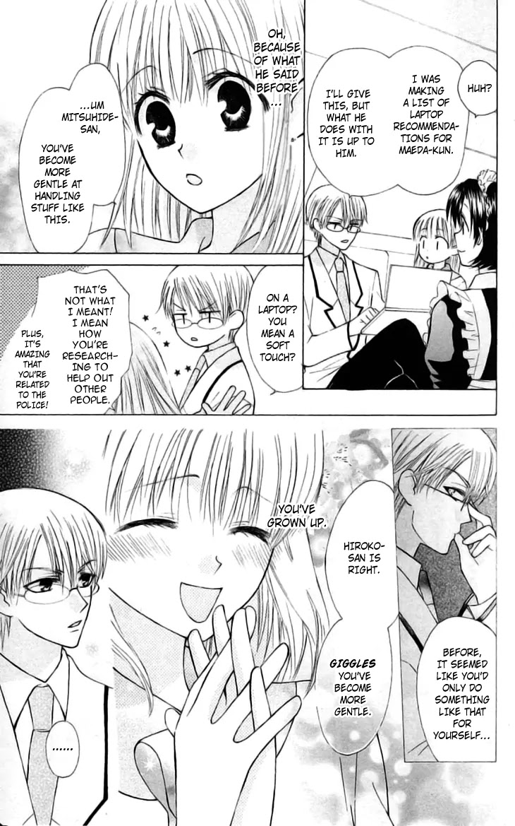 Ah! Itoshi no Banchousama Chapter 21 page 9 - Chapter 21