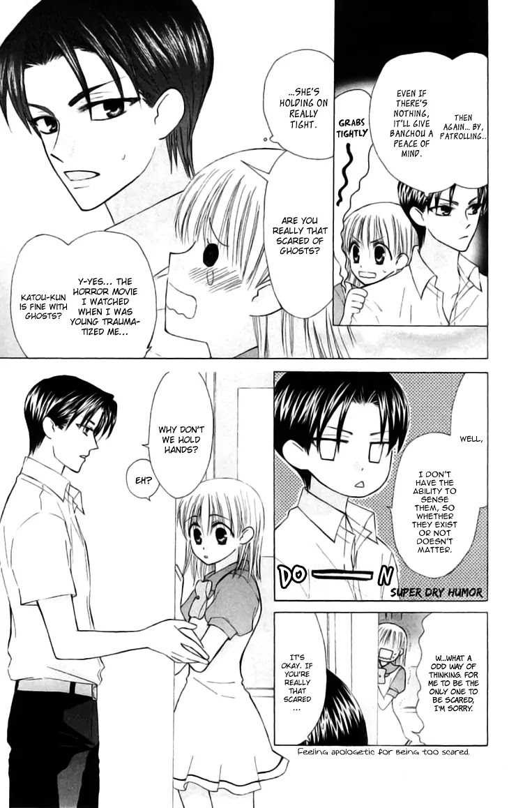 Ah! Itoshi no Banchousama Chapter 22 page 10 - Chapter 22