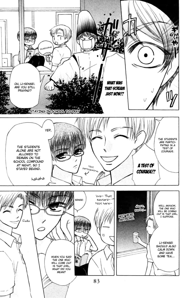 Ah! Itoshi no Banchousama Chapter 22 page 14 - Chapter 22