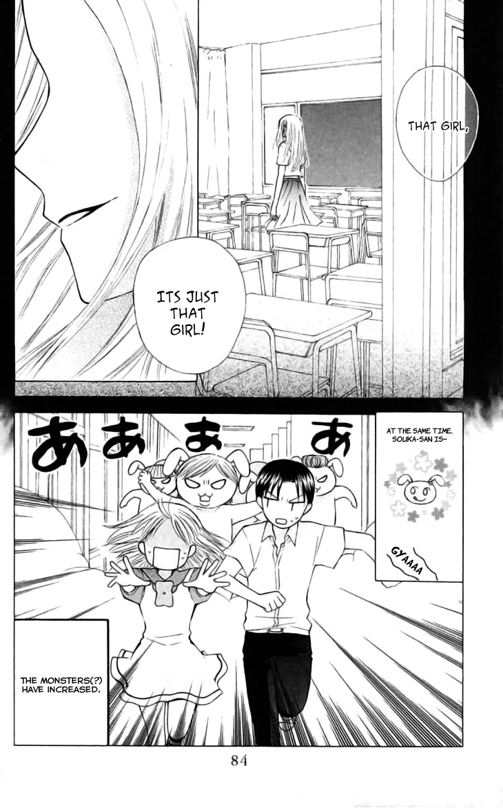 Ah! Itoshi no Banchousama Chapter 22 page 15 - Chapter 22