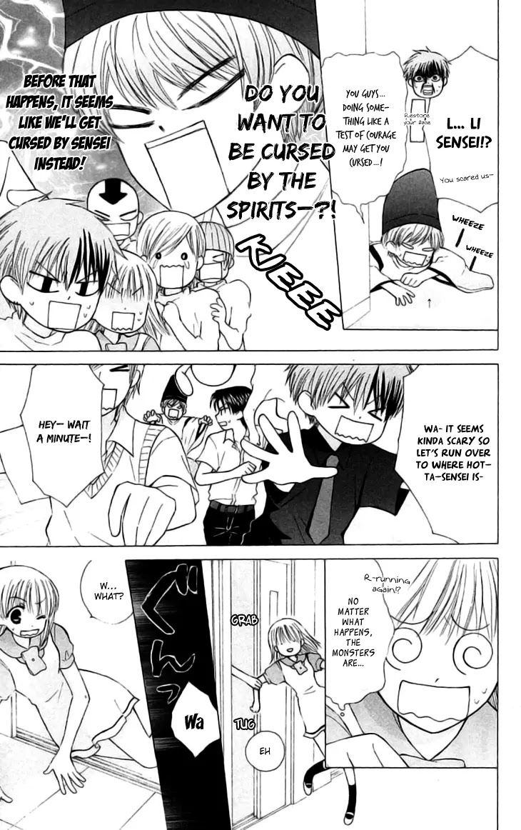 Ah! Itoshi no Banchousama Chapter 22 page 18 - Chapter 22