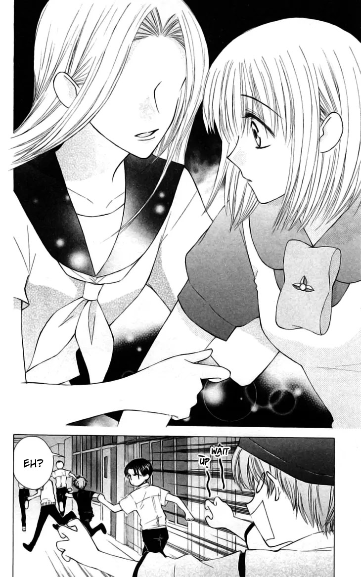Ah! Itoshi no Banchousama Chapter 22 page 19 - Chapter 22