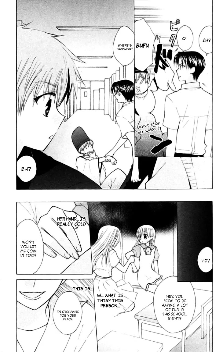 Ah! Itoshi no Banchousama Chapter 22 page 20 - Chapter 22
