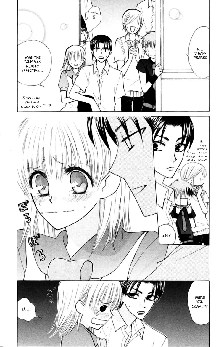 Ah! Itoshi no Banchousama Chapter 22 page 24 - Chapter 22
