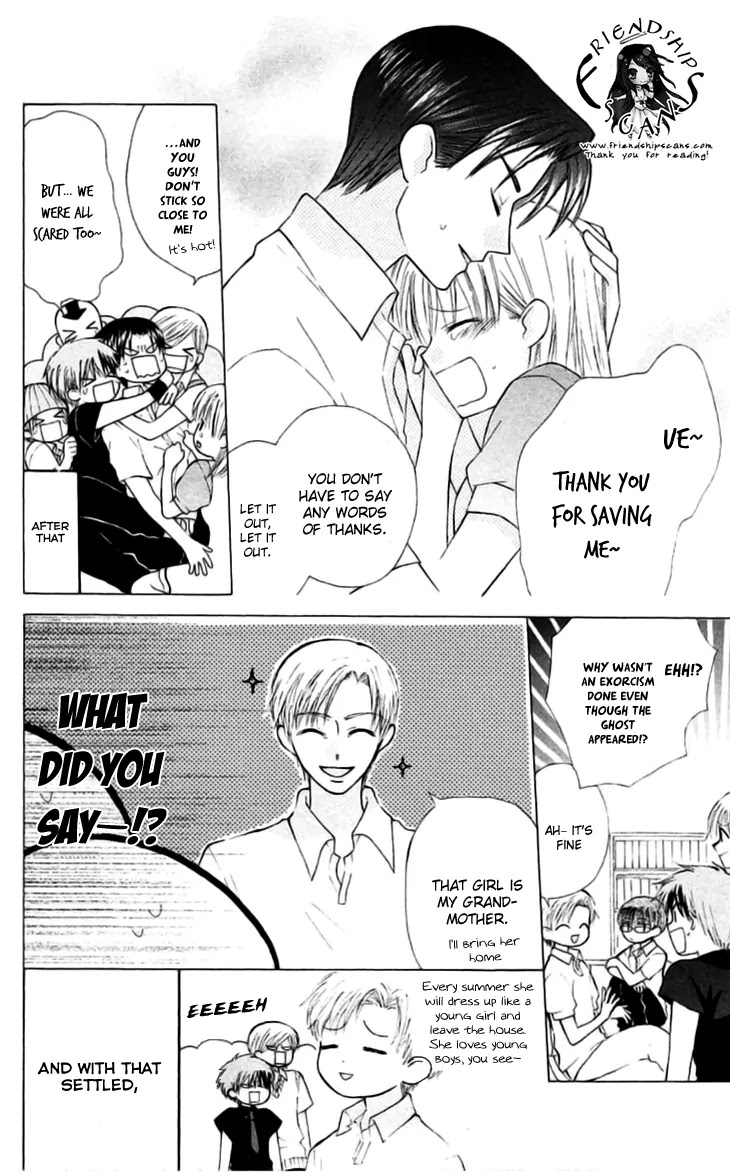 Ah! Itoshi no Banchousama Chapter 22 page 25 - Chapter 22
