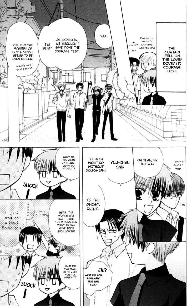 Ah! Itoshi no Banchousama Chapter 22 page 26 - Chapter 22
