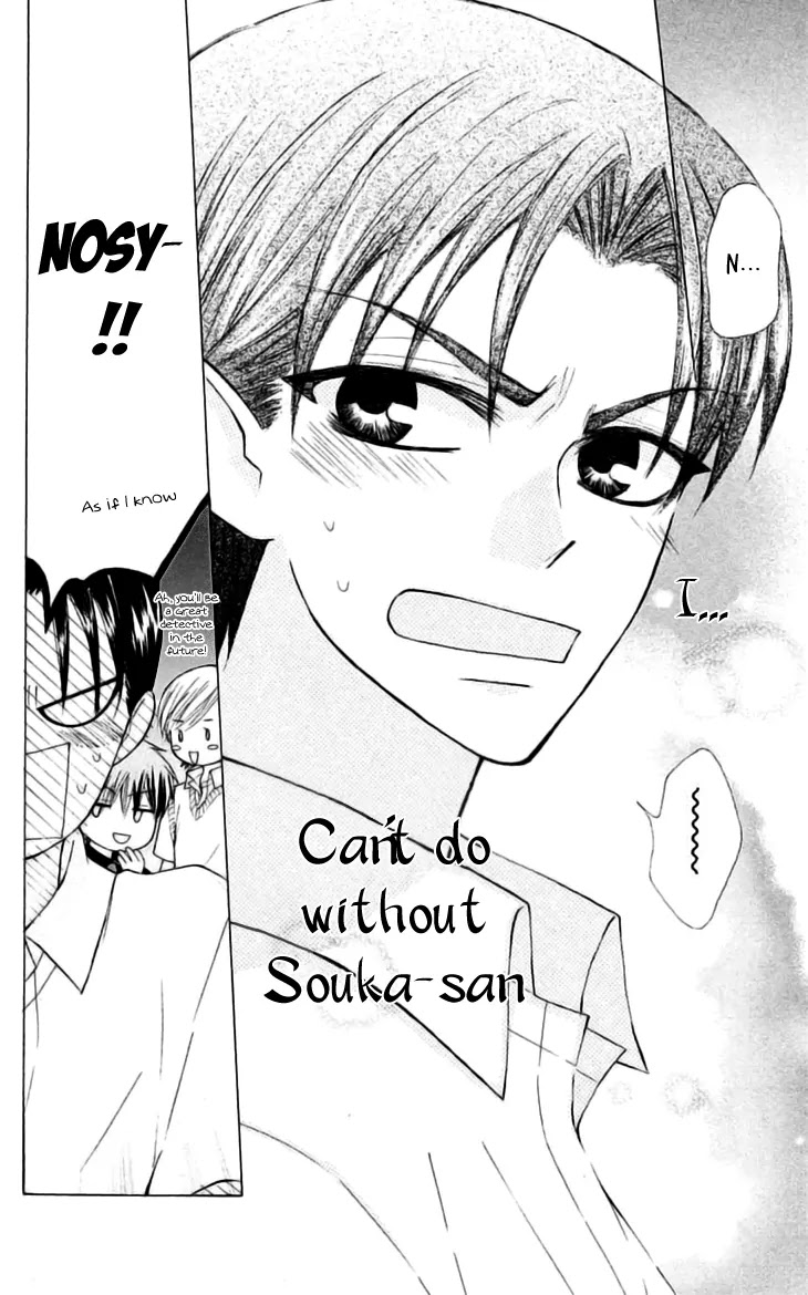 Ah! Itoshi no Banchousama Chapter 22 page 27 - Chapter 22