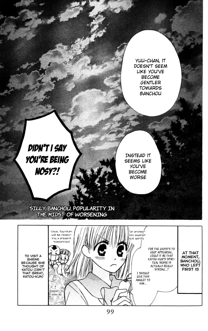 Ah! Itoshi no Banchousama Chapter 22 page 28 - Chapter 22