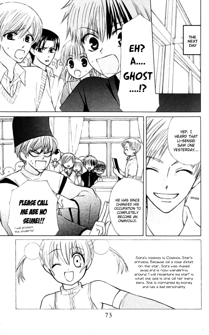 Ah! Itoshi no Banchousama Chapter 22 page 4 - Chapter 22