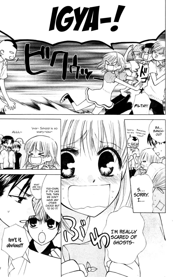 Ah! Itoshi no Banchousama Chapter 22 page 6 - Chapter 22