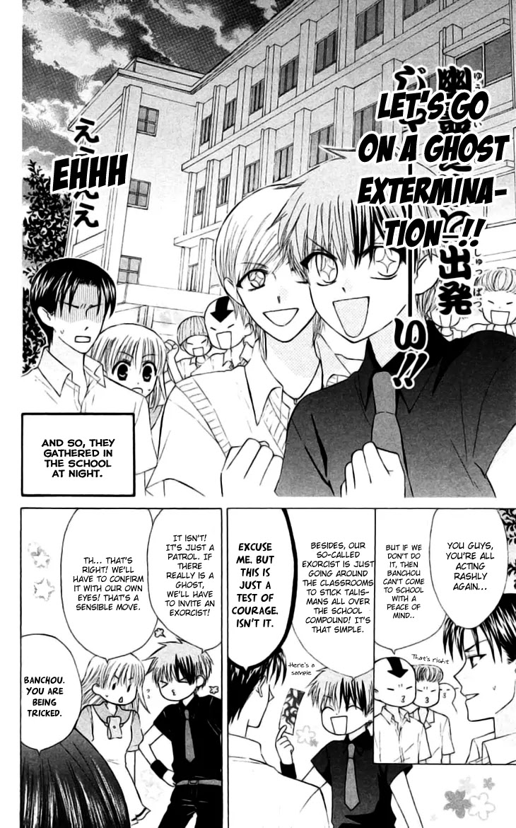 Ah! Itoshi no Banchousama Chapter 22 page 7 - Chapter 22