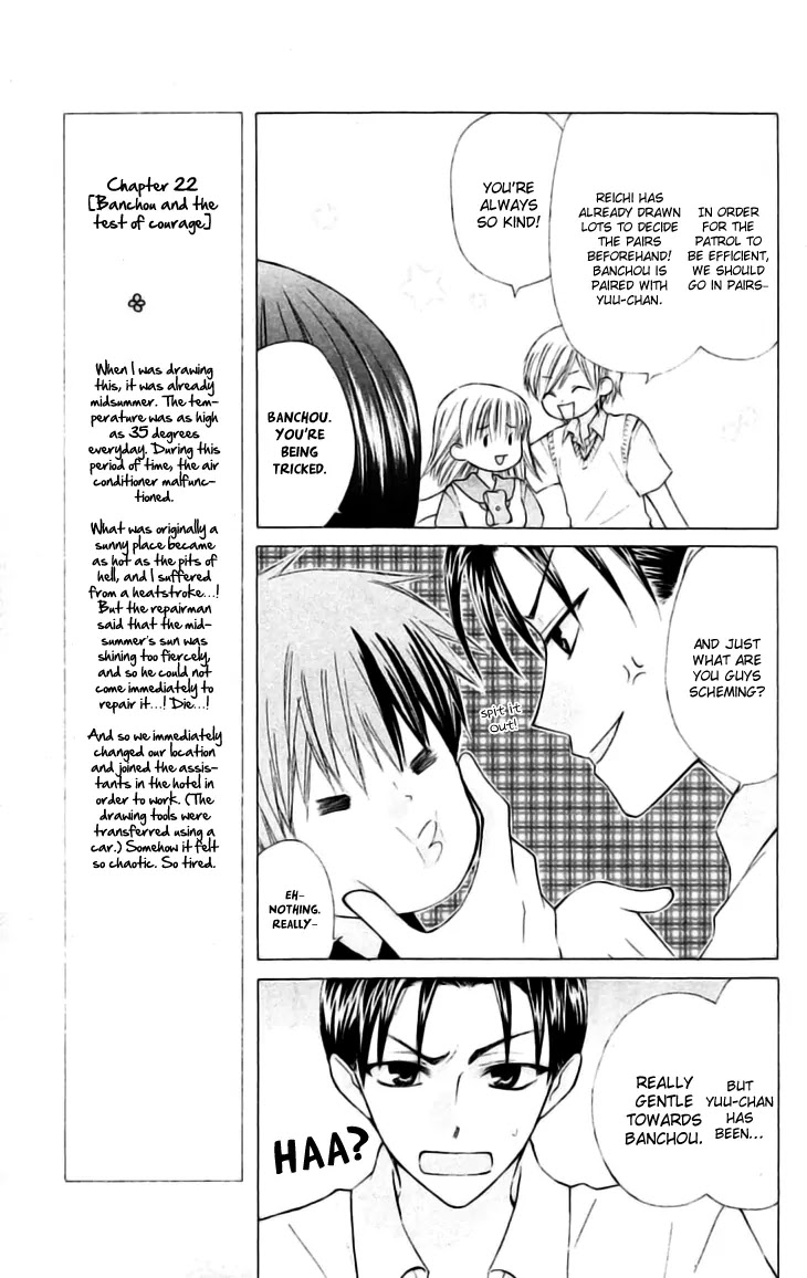 Ah! Itoshi no Banchousama Chapter 22 page 8 - Chapter 22