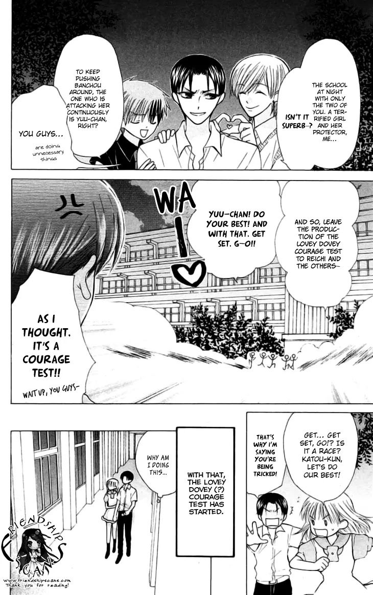 Ah! Itoshi no Banchousama Chapter 22 page 9 - Chapter 22
