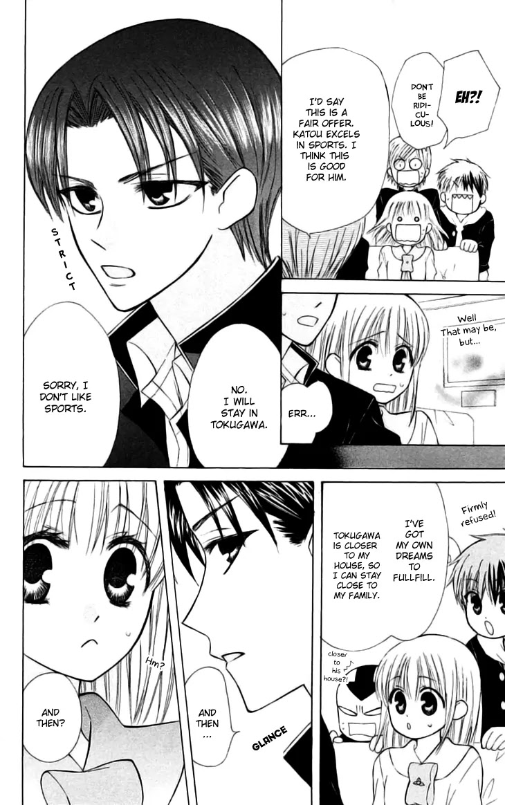 Ah! Itoshi no Banchousama Chapter 23 page 11 - Chapter 23
