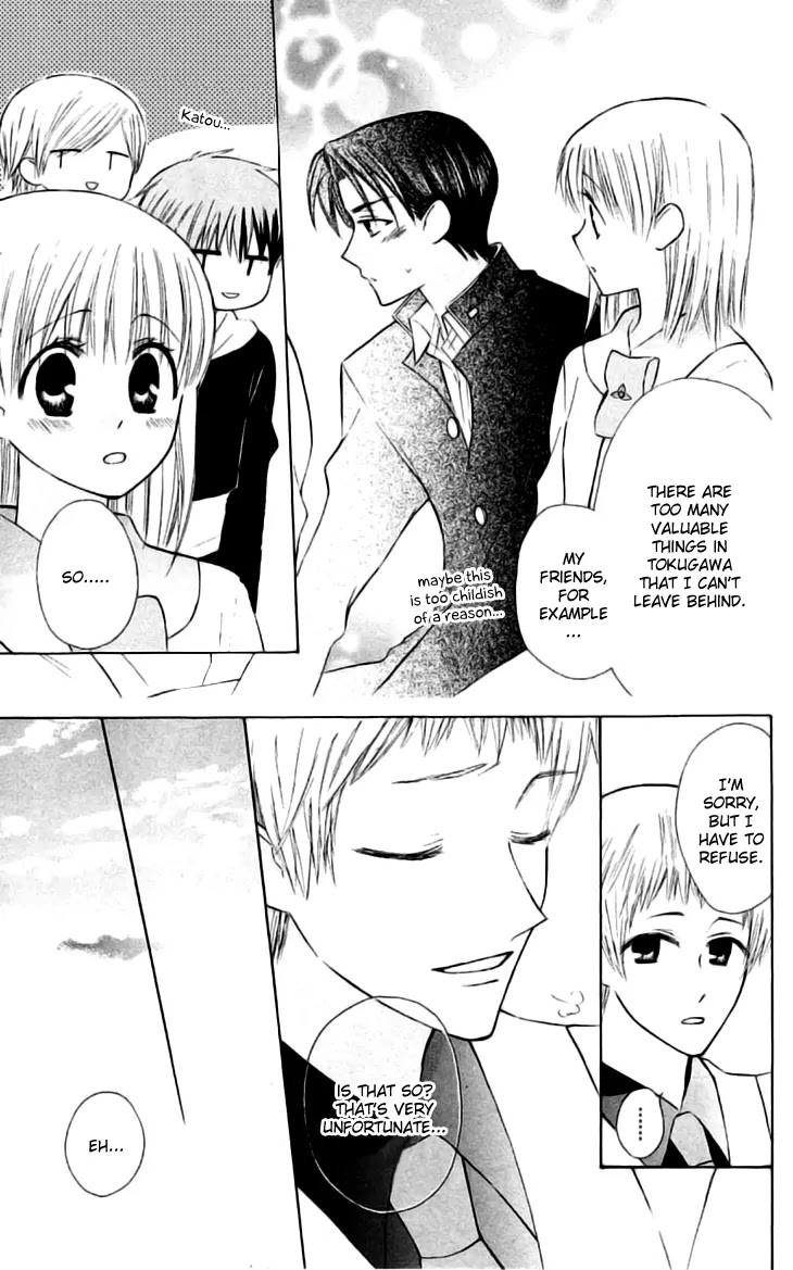 Ah! Itoshi no Banchousama Chapter 23 page 12 - Chapter 23