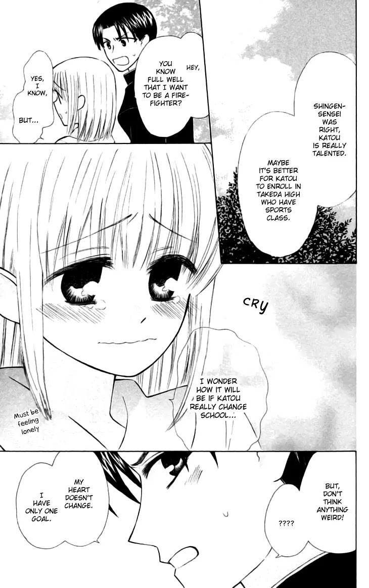 Ah! Itoshi no Banchousama Chapter 23 page 14 - Chapter 23