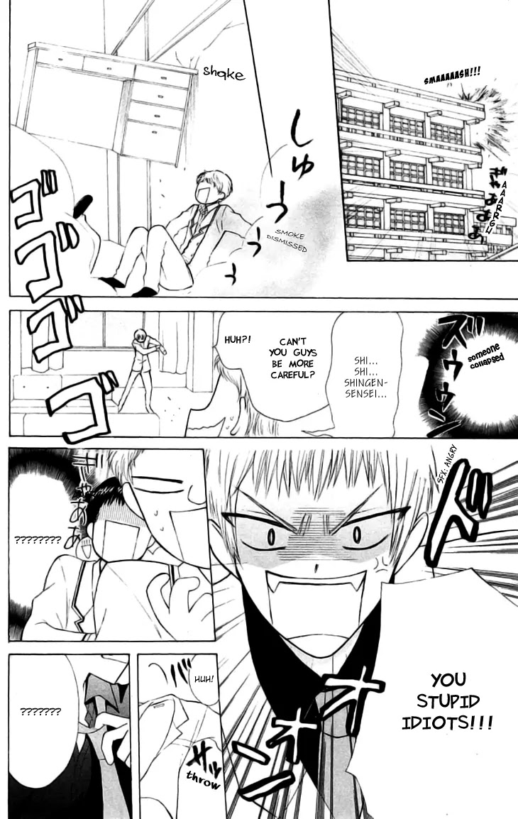 Ah! Itoshi no Banchousama Chapter 23 page 17 - Chapter 23