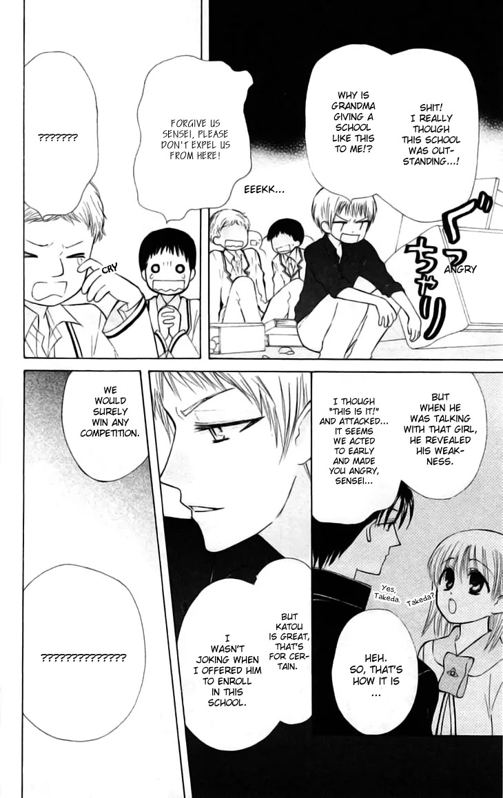Ah! Itoshi no Banchousama Chapter 23 page 19 - Chapter 23