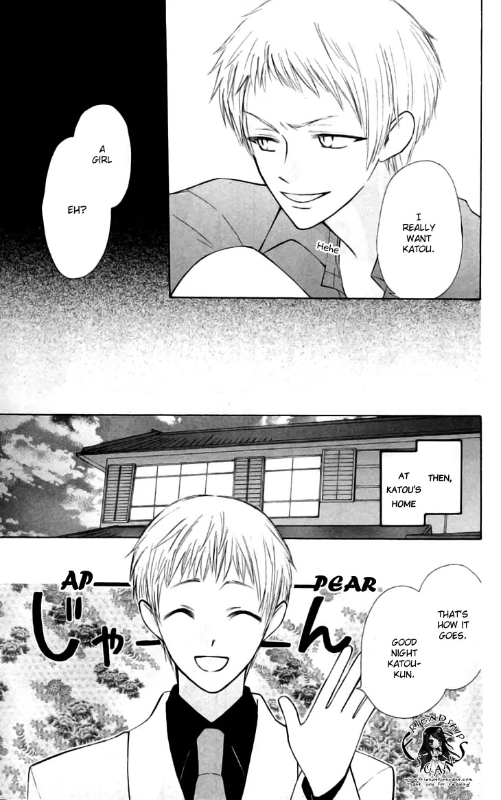 Ah! Itoshi no Banchousama Chapter 23 page 20 - Chapter 23