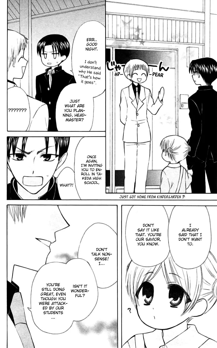 Ah! Itoshi no Banchousama Chapter 23 page 21 - Chapter 23