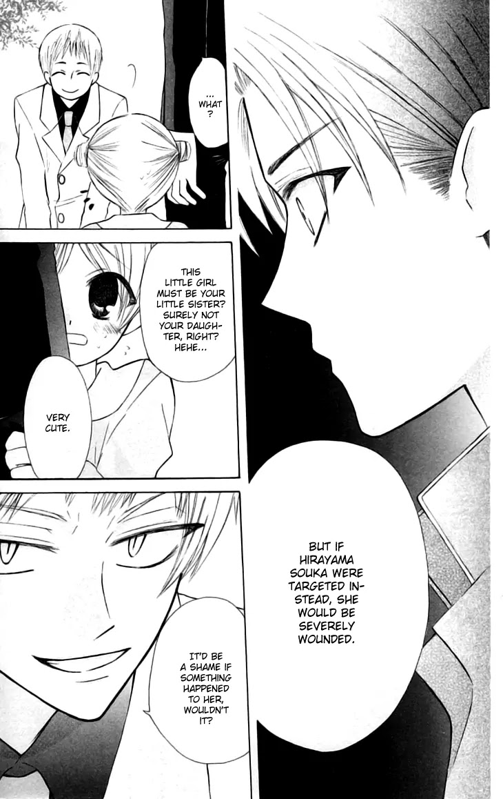 Ah! Itoshi no Banchousama Chapter 23 page 22 - Chapter 23