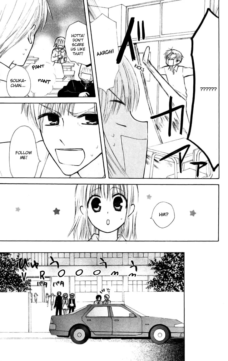Ah! Itoshi no Banchousama Chapter 23 page 24 - Chapter 23