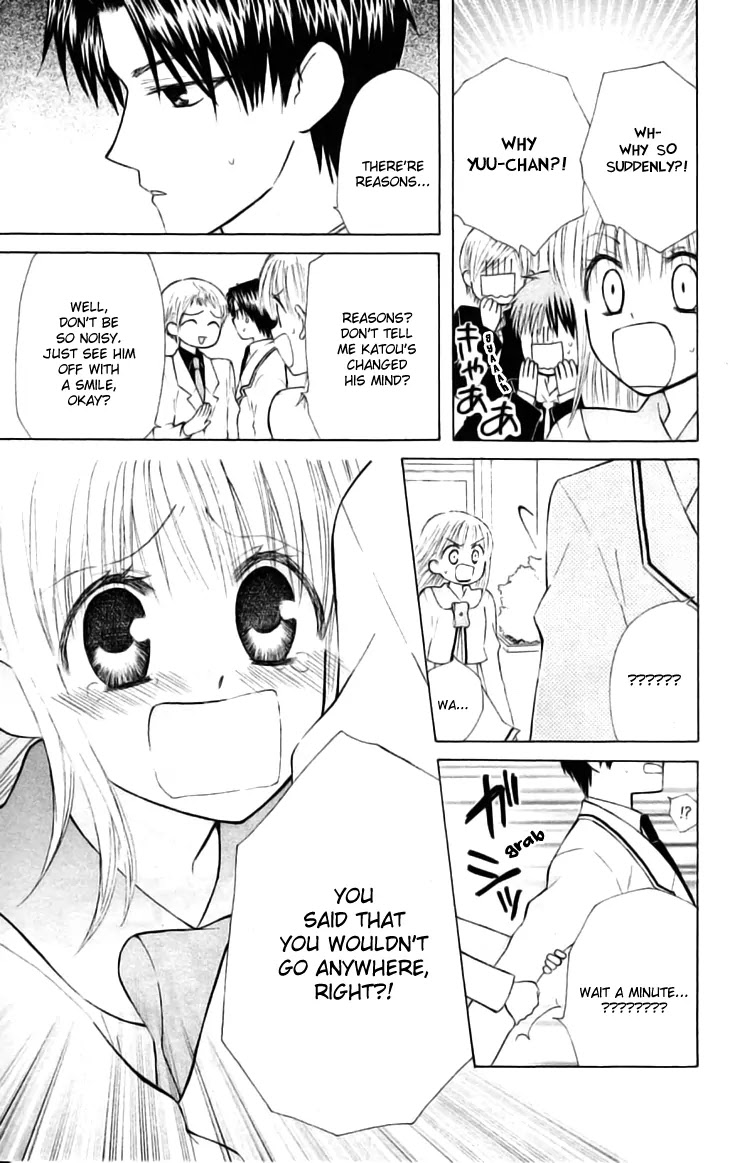 Ah! Itoshi no Banchousama Chapter 23 page 26 - Chapter 23