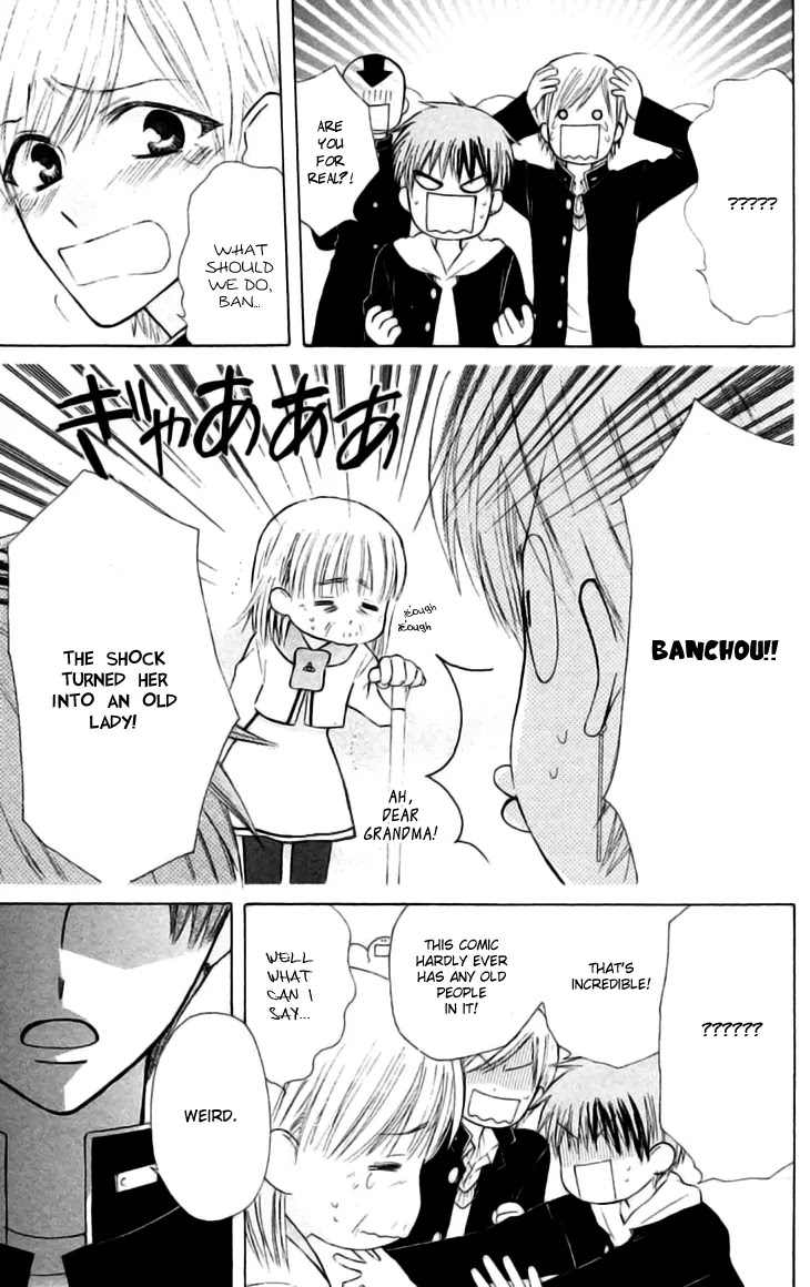 Ah! Itoshi no Banchousama Chapter 23 page 28 - Chapter 23