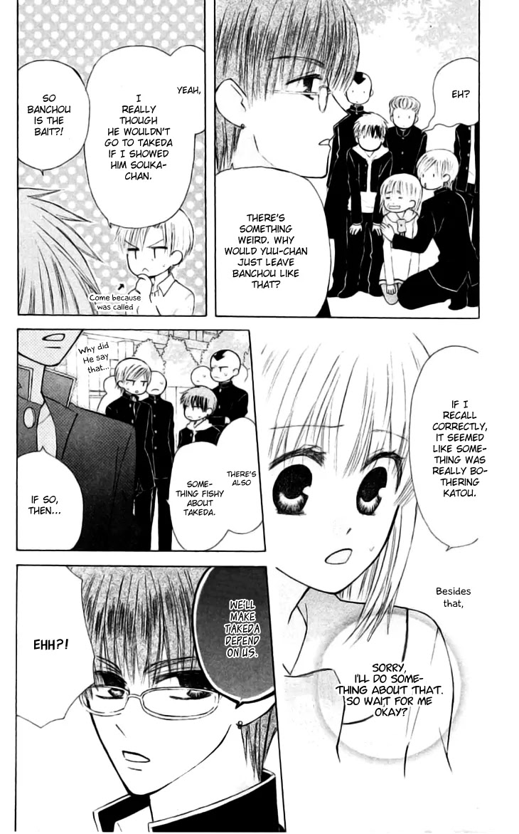 Ah! Itoshi no Banchousama Chapter 23 page 29 - Chapter 23