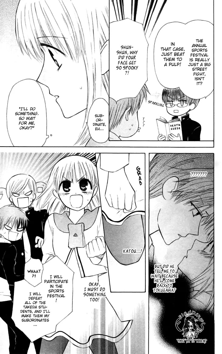 Ah! Itoshi no Banchousama Chapter 23 page 30 - Chapter 23