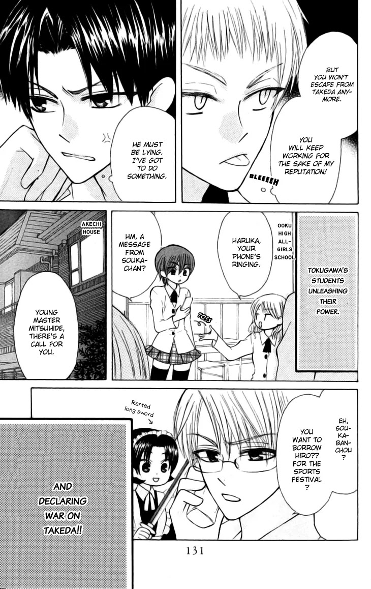 Ah! Itoshi no Banchousama Chapter 23 page 32 - Chapter 23