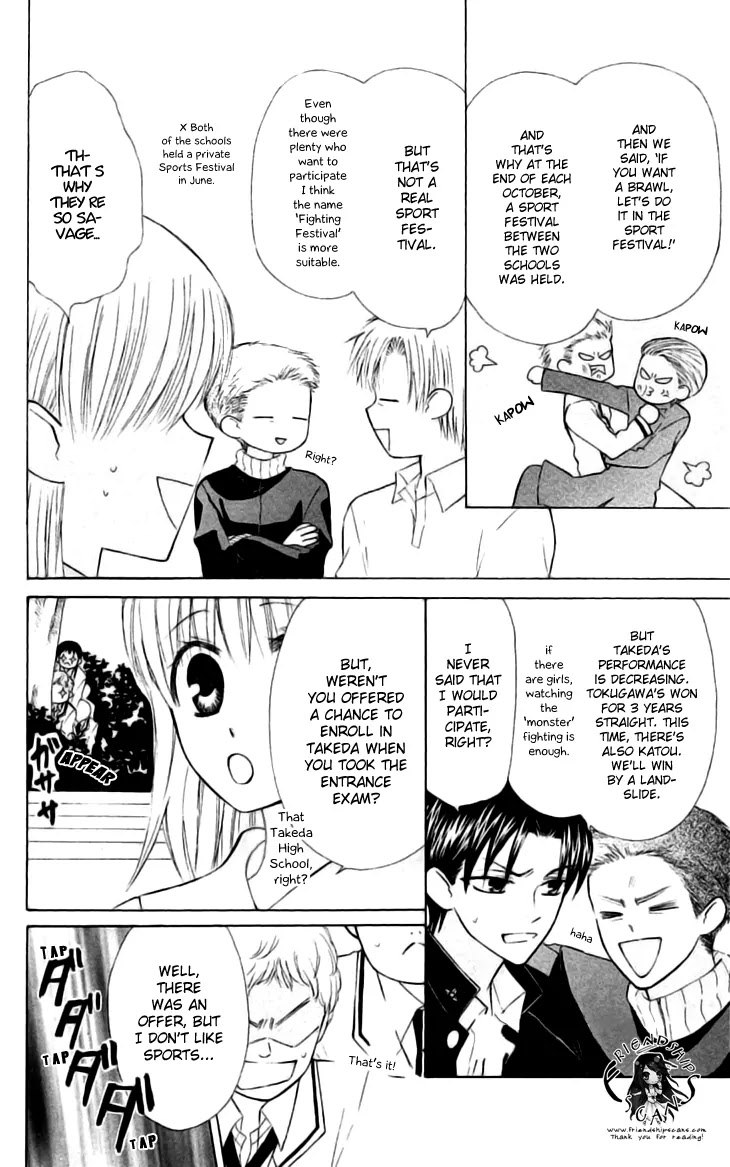 Ah! Itoshi no Banchousama Chapter 23 page 5 - Chapter 23