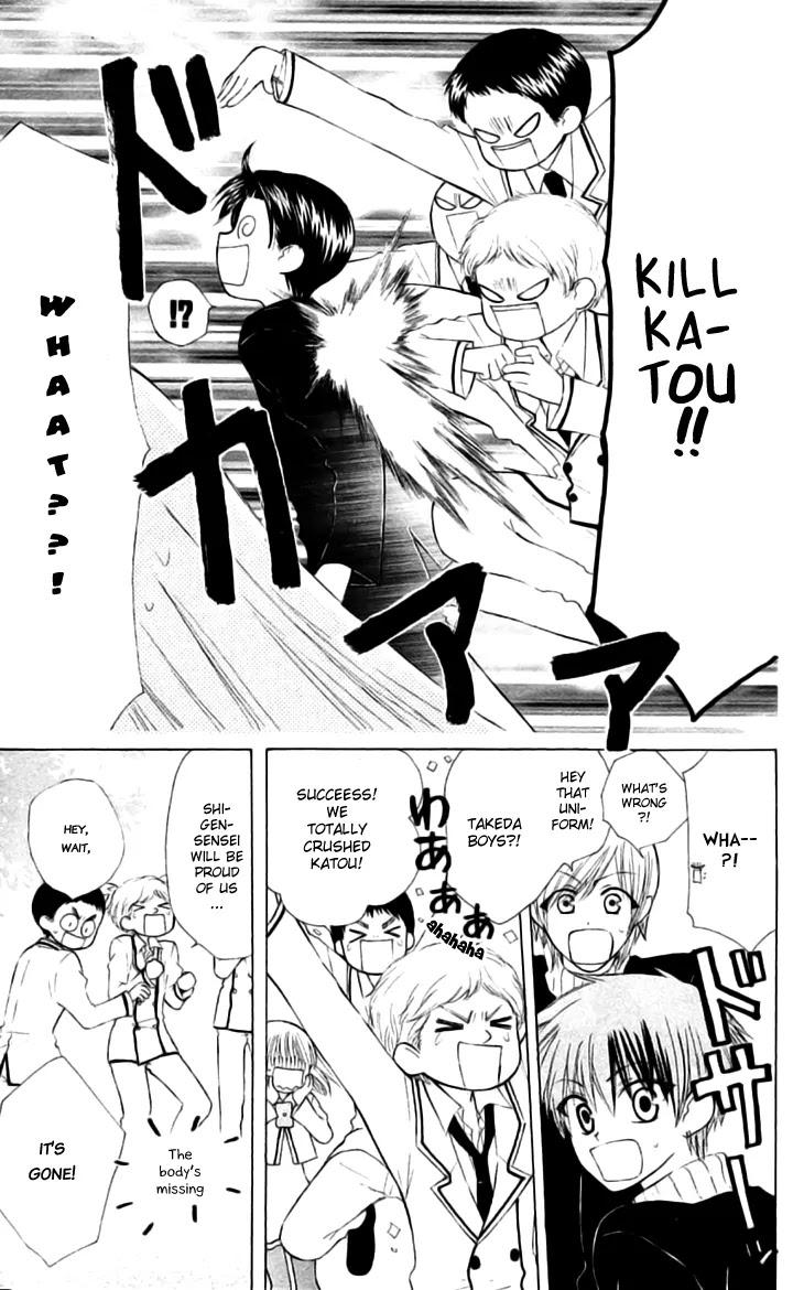 Ah! Itoshi no Banchousama Chapter 23 page 6 - Chapter 23