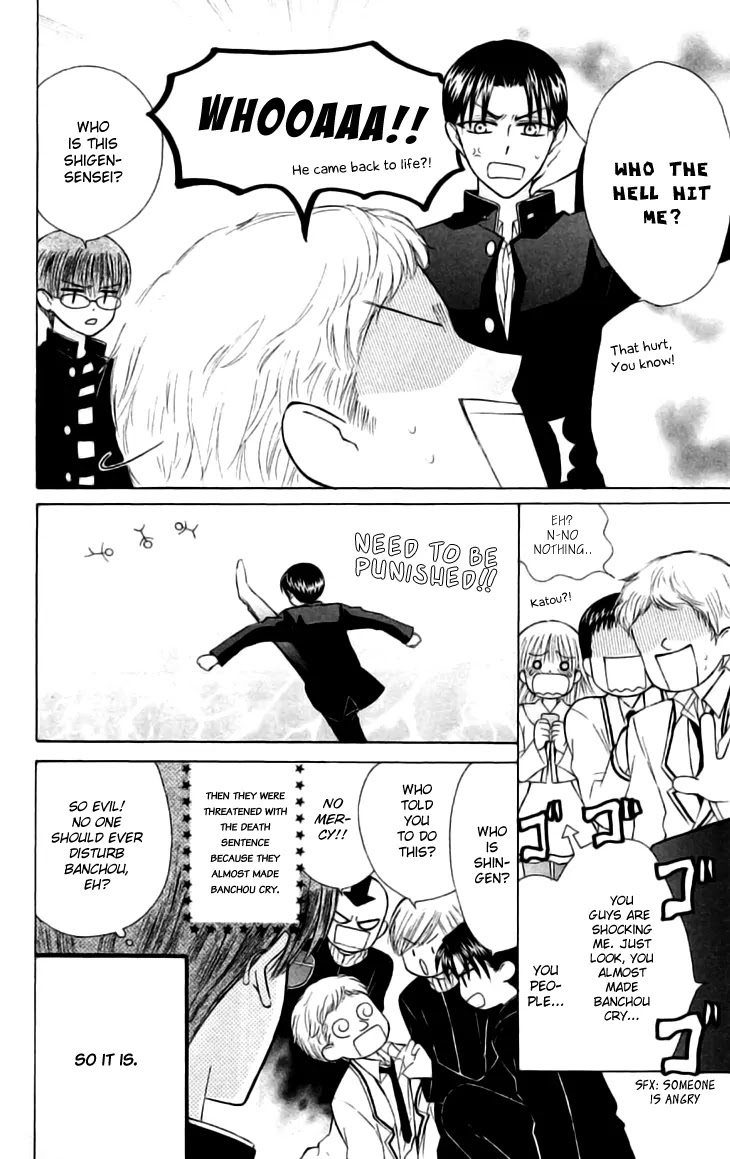 Ah! Itoshi no Banchousama Chapter 23 page 7 - Chapter 23
