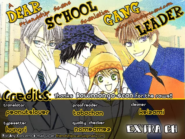 Ah! Itoshi no Banchousama Chapter 24.5 page 1 - Chapter 24.5