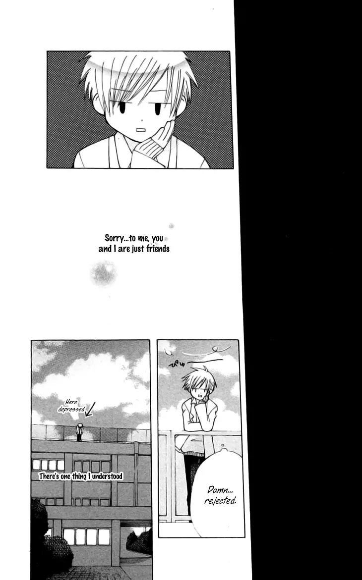 Ah! Itoshi no Banchousama Chapter 24.5 page 11 - Chapter 24.5