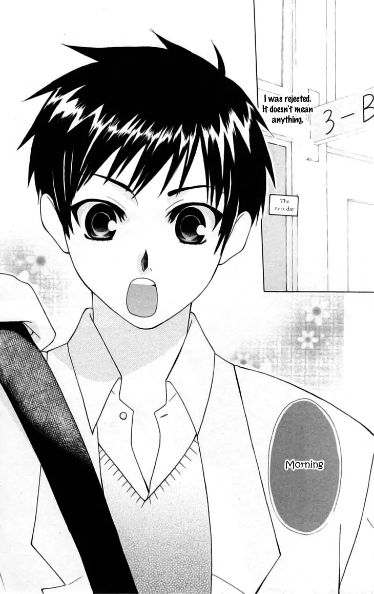 Ah! Itoshi no Banchousama Chapter 24.5 page 14 - Chapter 24.5