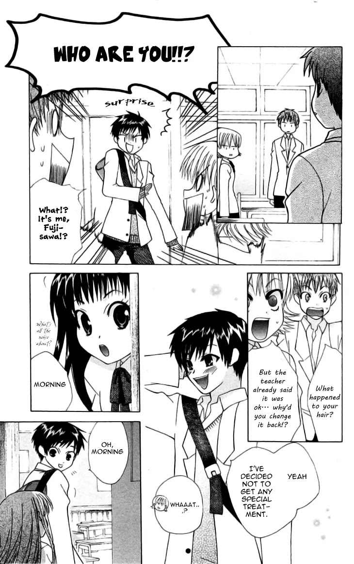 Ah! Itoshi no Banchousama Chapter 24.5 page 15 - Chapter 24.5