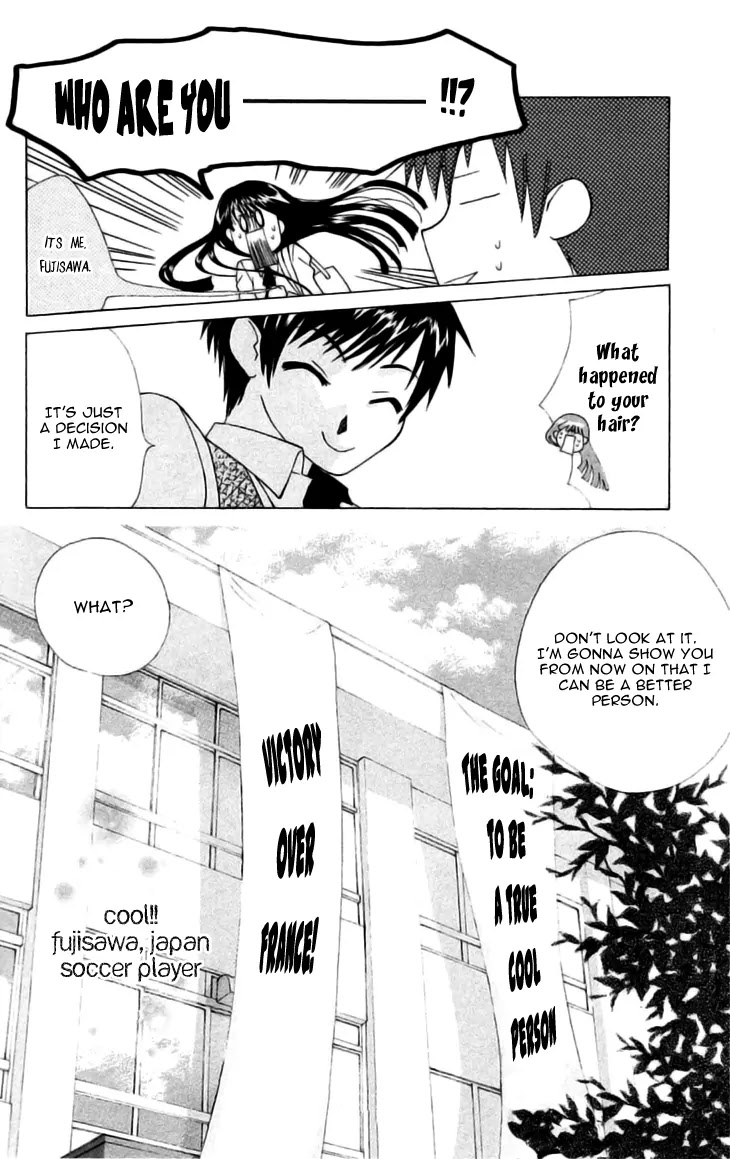 Ah! Itoshi no Banchousama Chapter 24.5 page 16 - Chapter 24.5
