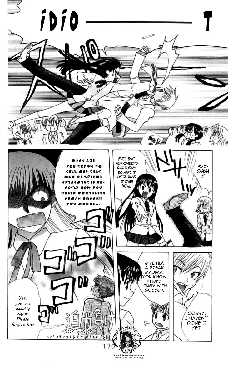 Ah! Itoshi no Banchousama Chapter 24.5 page 6 - Chapter 24.5