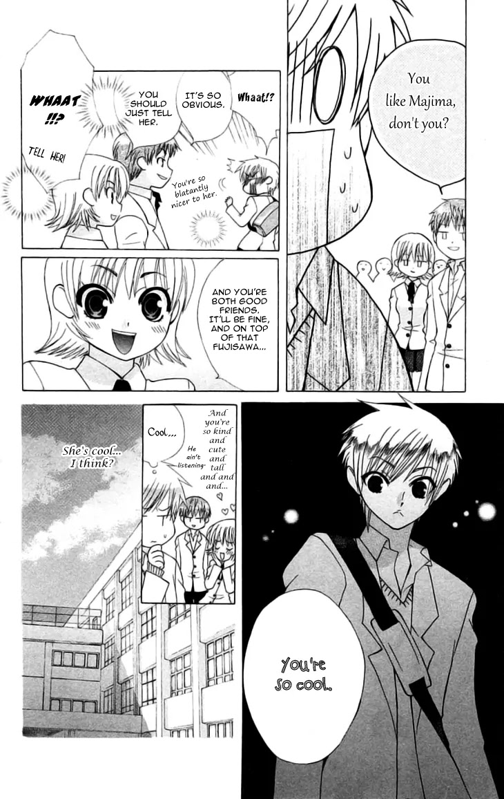 Ah! Itoshi no Banchousama Chapter 24.5 page 8 - Chapter 24.5