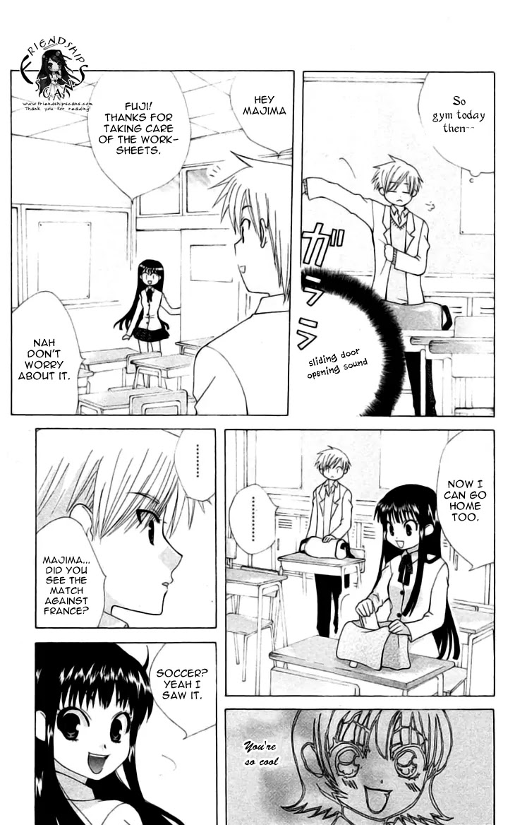 Ah! Itoshi no Banchousama Chapter 24.5 page 9 - Chapter 24.5