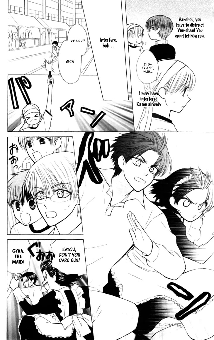 Ah! Itoshi no Banchousama Chapter 24 page 11 - Chapter 24