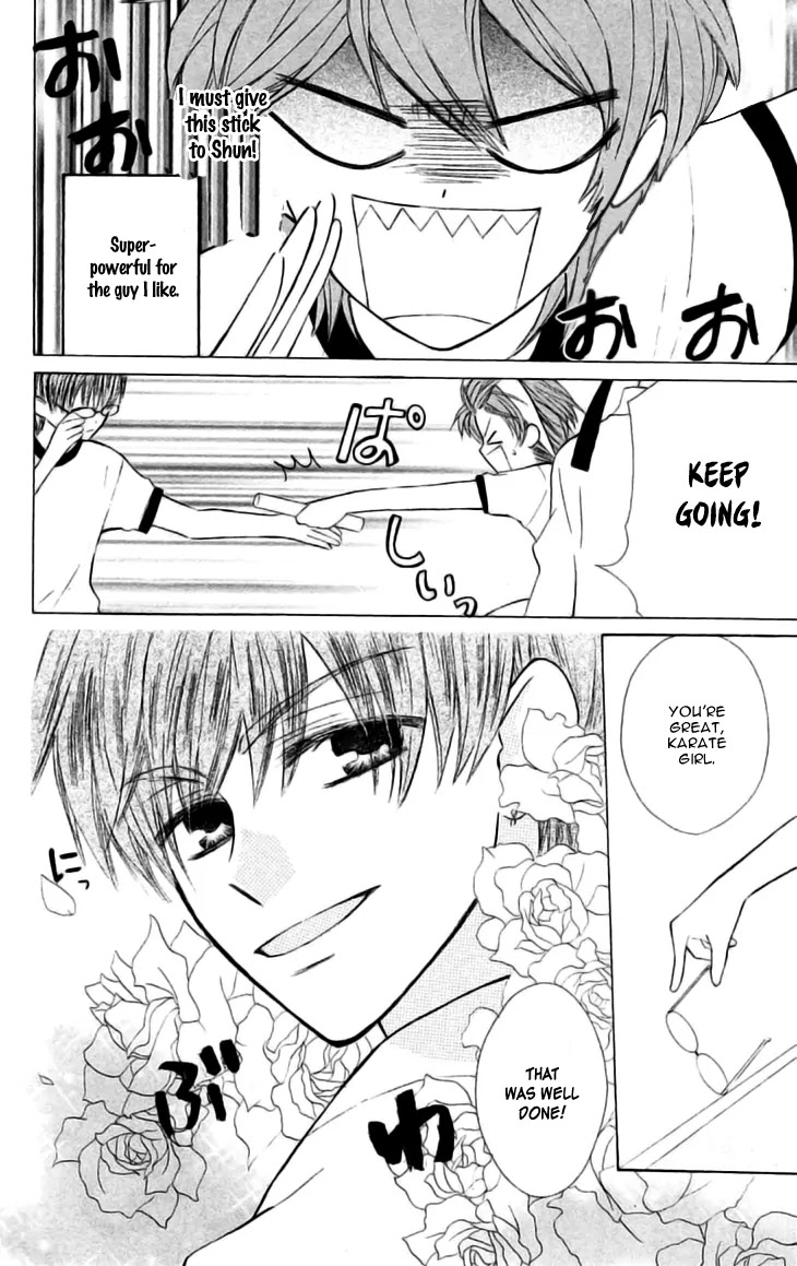 Ah! Itoshi no Banchousama Chapter 24 page 13 - Chapter 24