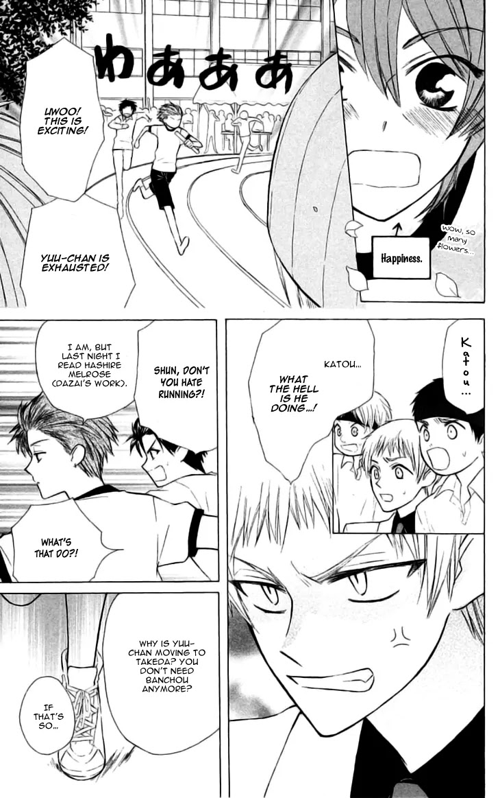 Ah! Itoshi no Banchousama Chapter 24 page 14 - Chapter 24