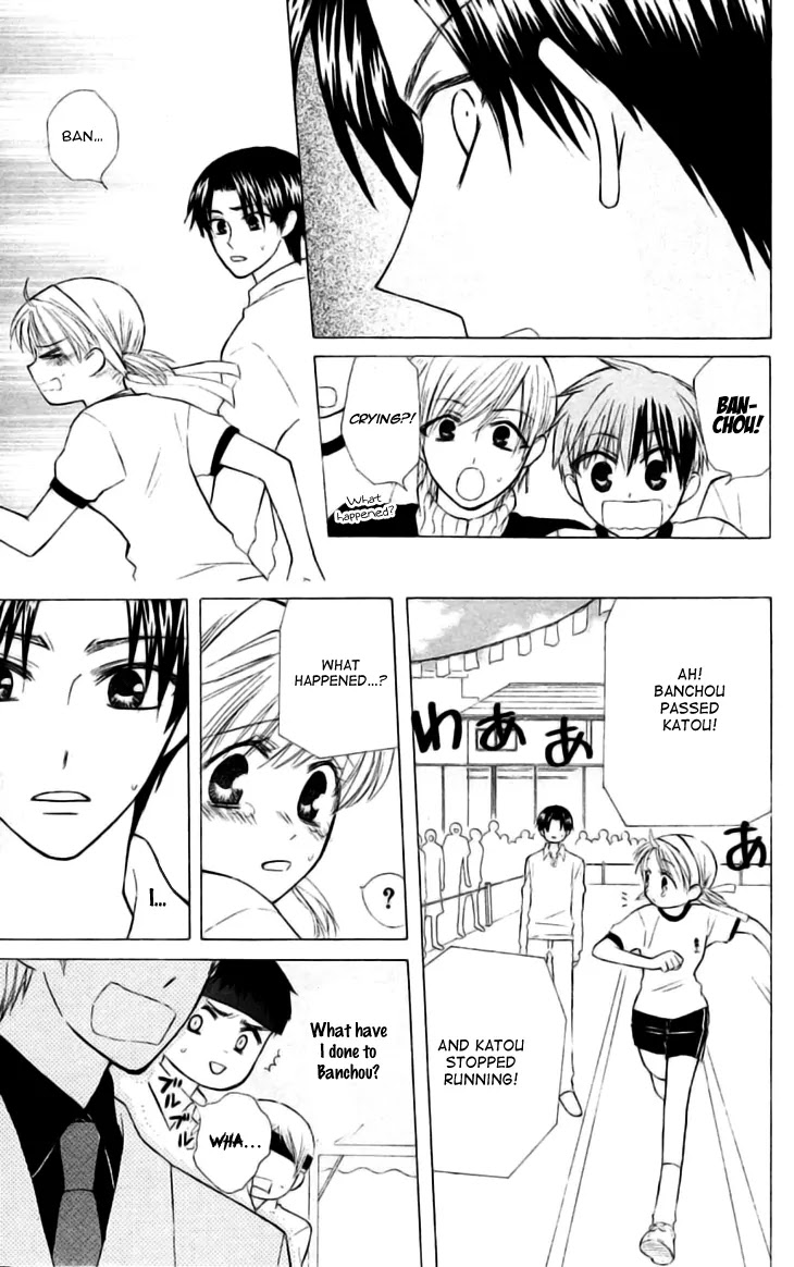 Ah! Itoshi no Banchousama Chapter 24 page 18 - Chapter 24